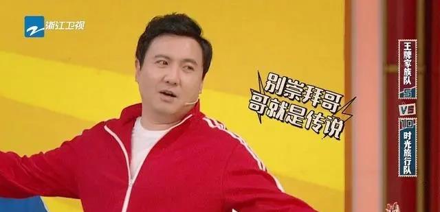 沈腾到底有多能接话？当惠英红说：我们不熟，别套近乎。普通人的反应是：好尴尬，要不