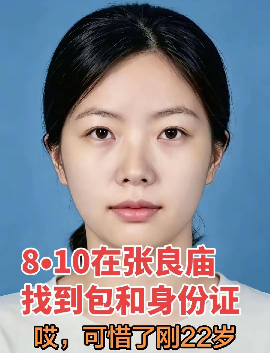 南太行程梦园，遗体找到了，没有奇迹！在张良脑山崖，距民宿直线不到1.5公里，走