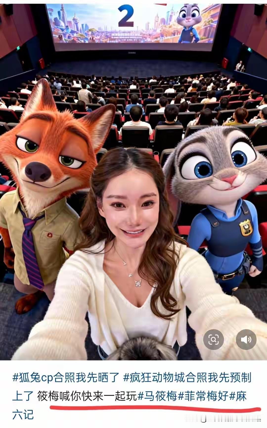 小梅大方的承认怀孕了，特别开心，没有什么不一样。自己的事情愿意和大家分享，不用去