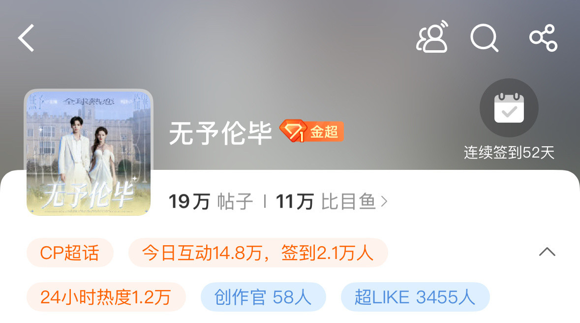 就让我们美好的回忆停留在2025.10月份
