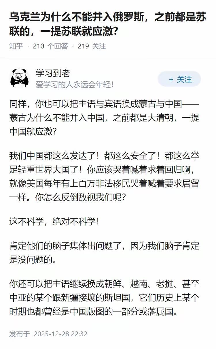 爱尔兰为什么不愿意并入英国？爱尔兰大饥荒快200年了，爱尔兰今天的人口数量，