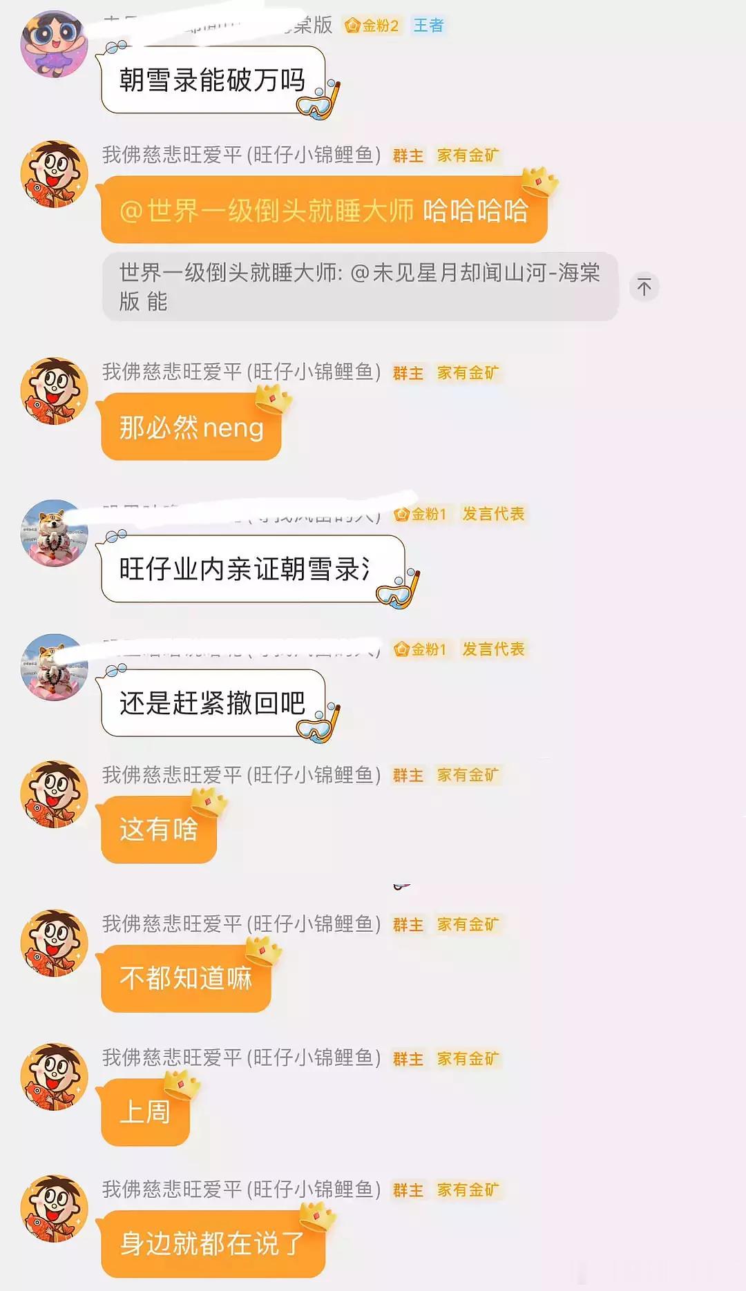 刚刷到就看到旺仔解释了​​​
