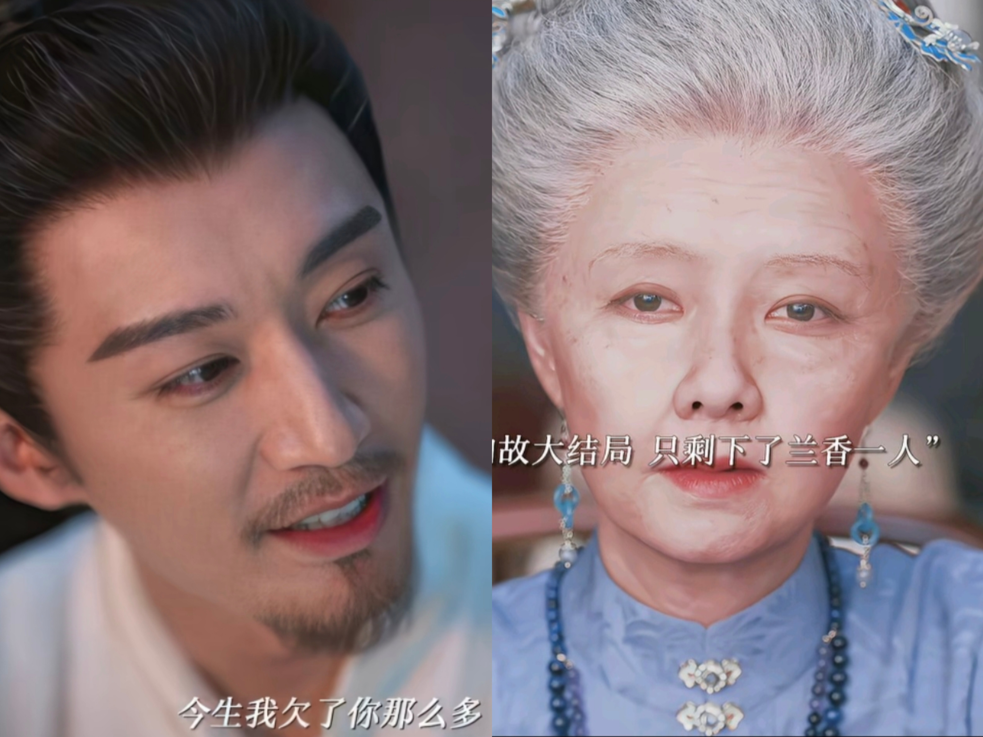 看了《兰香如故》的结局，估计很多人都有一个感受，那就是不管怎么样，她都自己一个人过了四十多年。虽然她