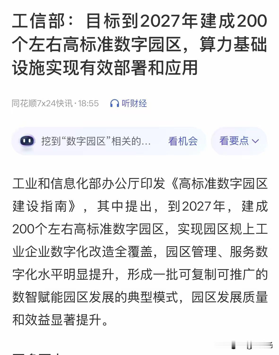 任何形式的暴跌，拉长时间来看，都是机会！经常会碰见技术上无法解释的下跌，好多
