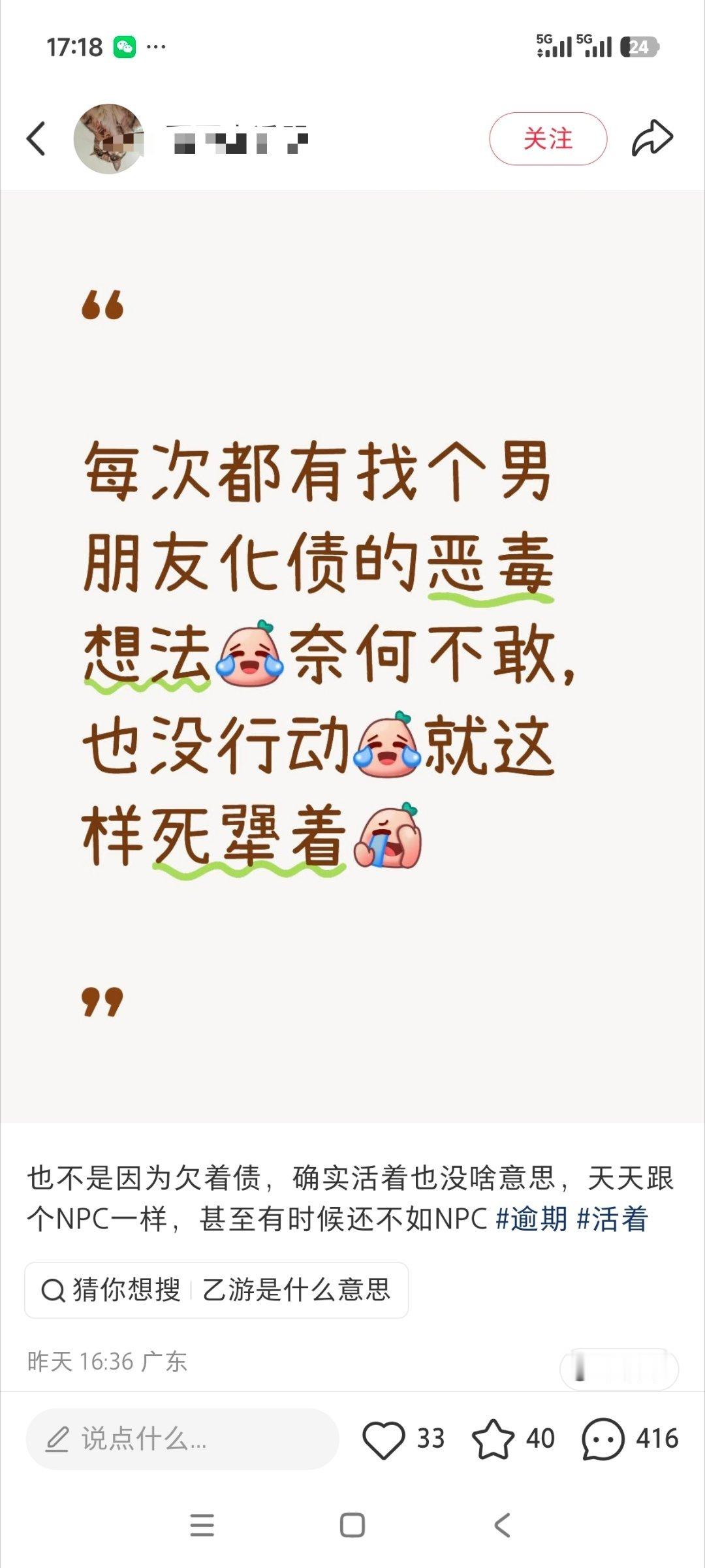 哈哈哈，别怕，你背后有的是人​​​