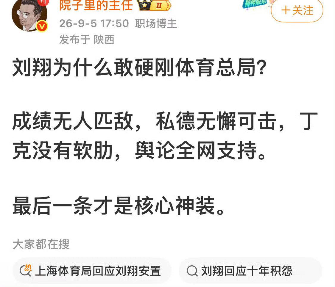 看图说话……​