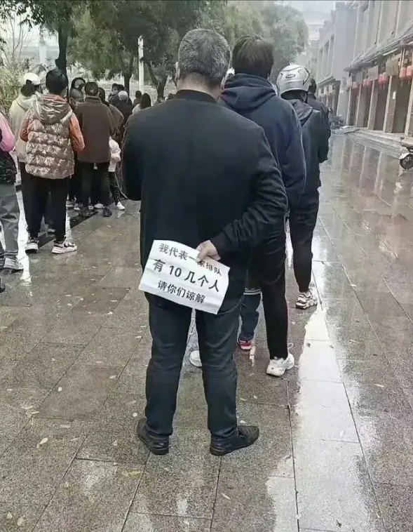 遇到这事你会怎么做呢？
