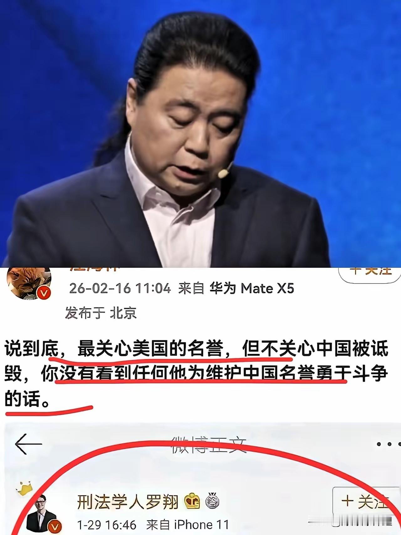 大过年的，汪海林这炮火开得真是猛，直接对准了罗翔。这事儿其实挺耐人寻味的。想