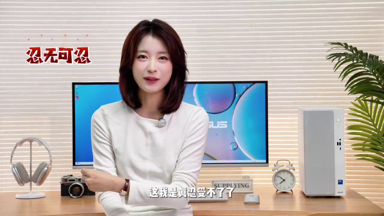 谁懂啊！换了白色台式机，我的桌搭终于不塌房了