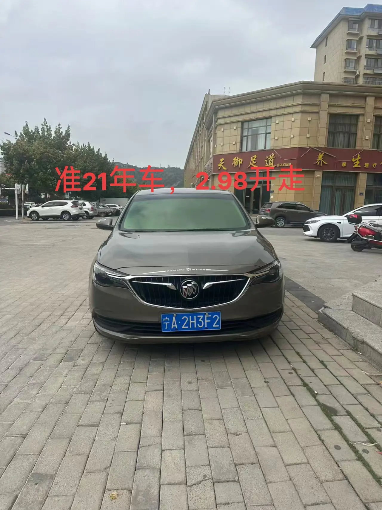 别克小轿车别克英朗车别克车辆