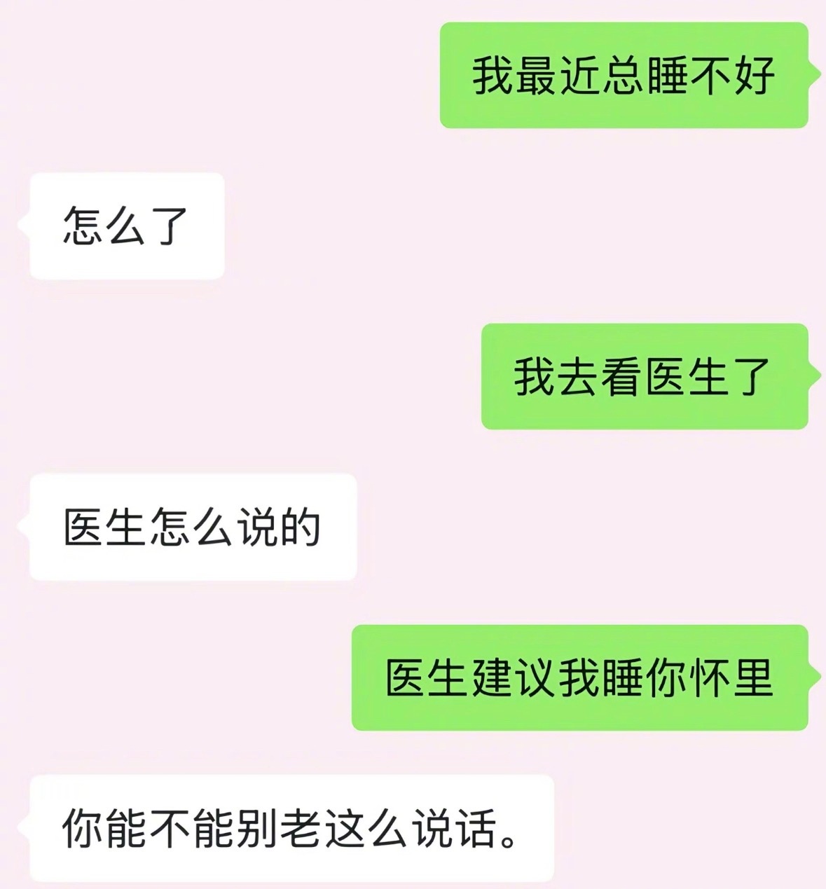 伟大的暧昧期