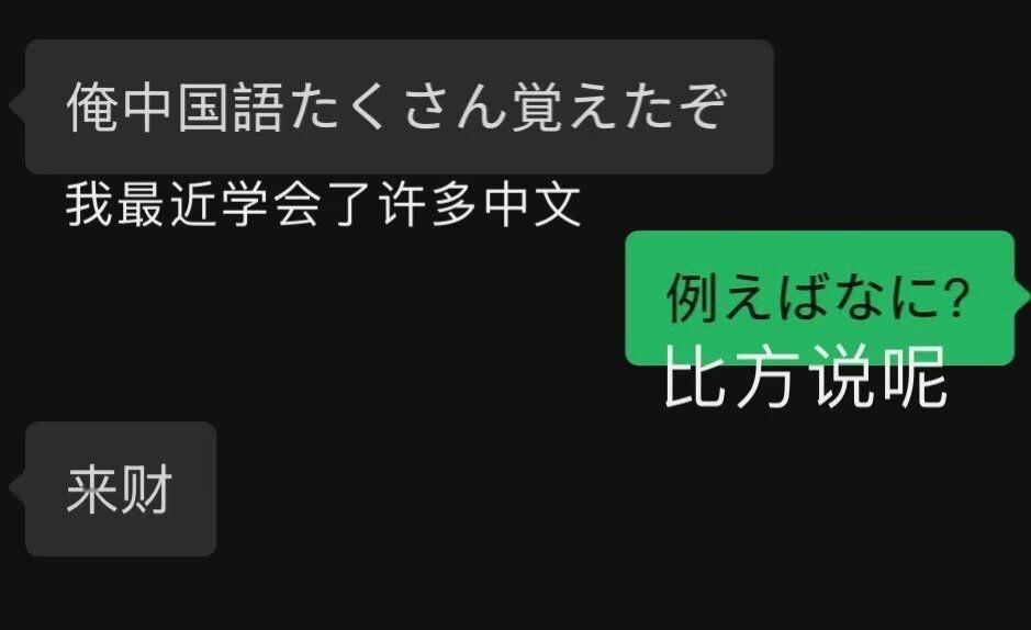 来​​​
