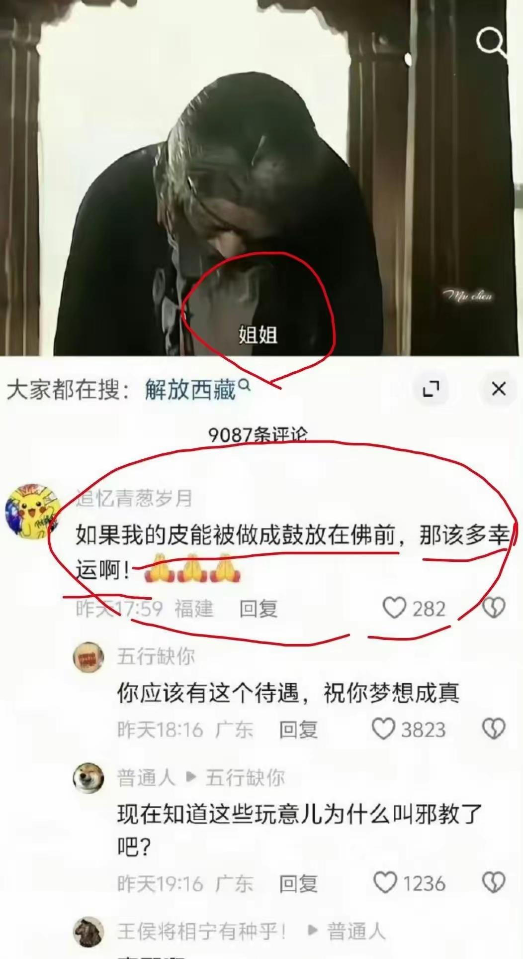 解放你，是告诉你有权利，完全不必须被这样虐待。你自己愿意剥皮，别人也拦不到你