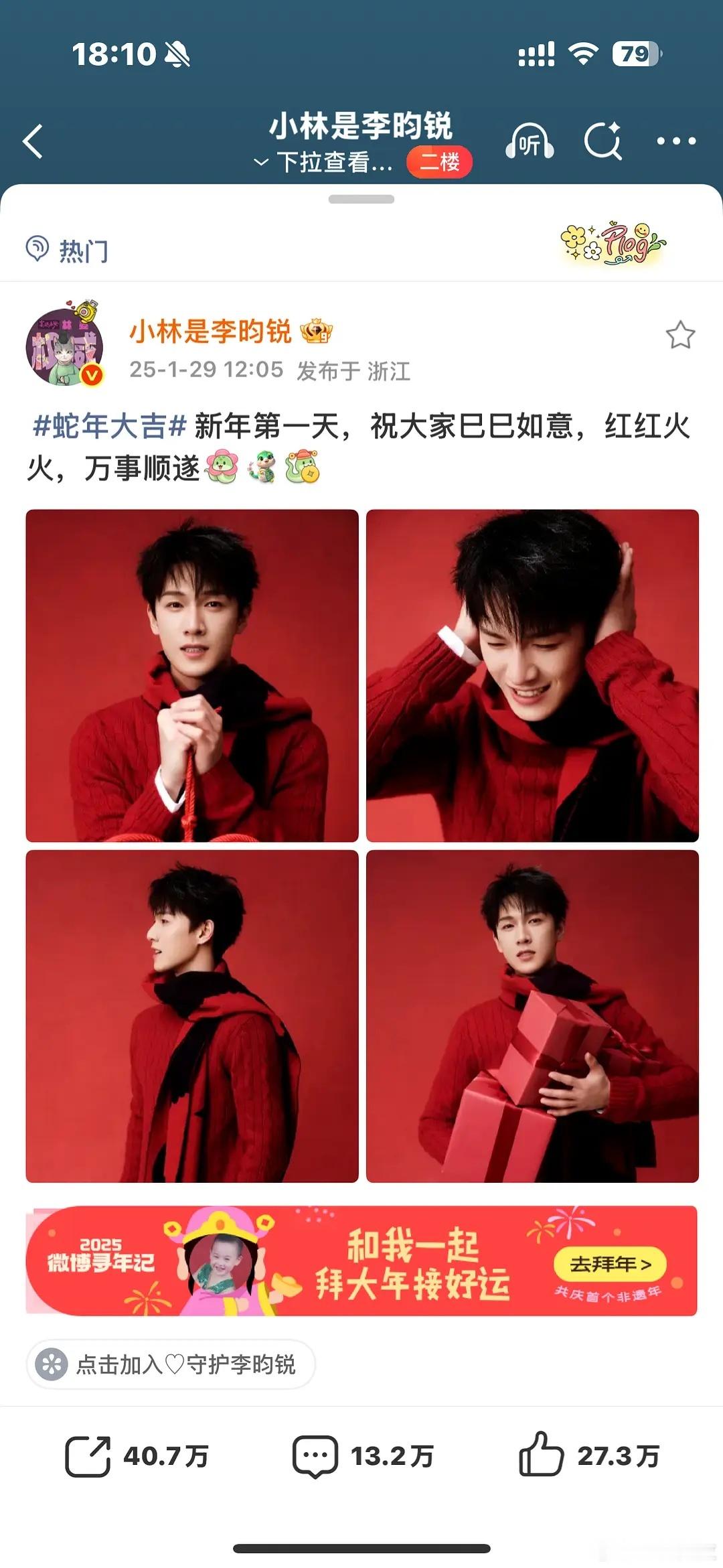 所以这中国结是同一个吗昀牵孟绕有点真啊。。​​​