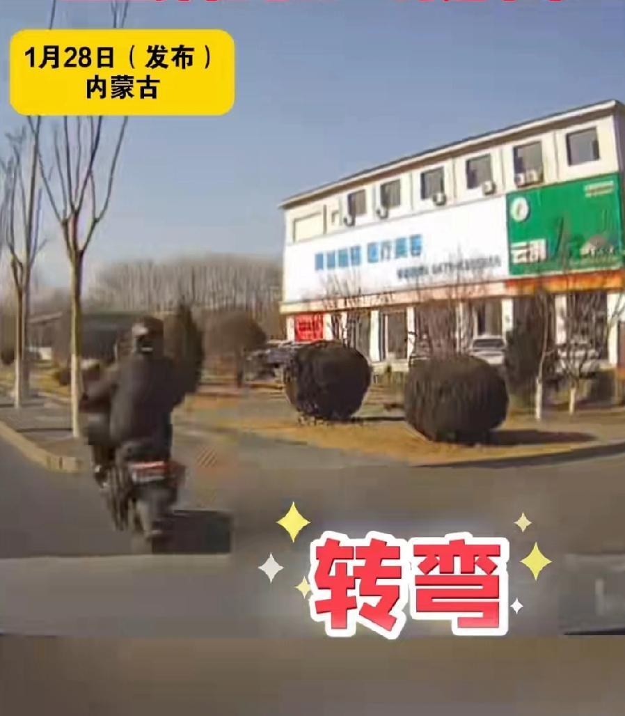 1月28日，内蒙古男子骑两轮摩托车到了一个路口，没有打转向灯就想往右拐。忽然发现