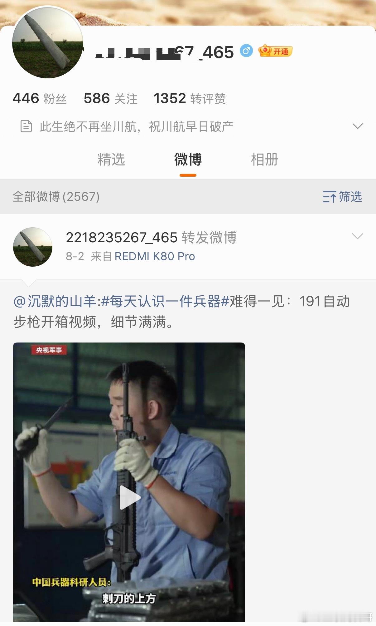 华为黑子具象化了。。。