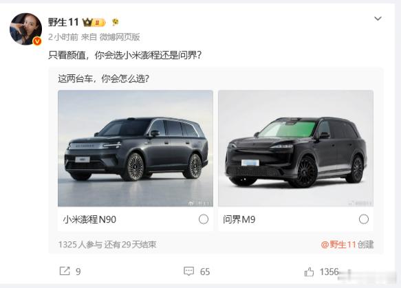 这哪是一个级别的.......