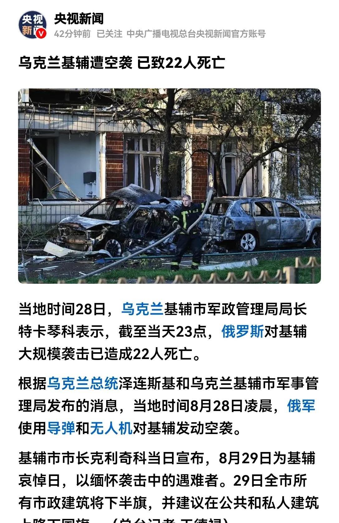 这次俄罗斯的空袭很有可能炸到大鱼了！英国和欧盟紧急召见俄罗斯大使，表示出了强烈抗