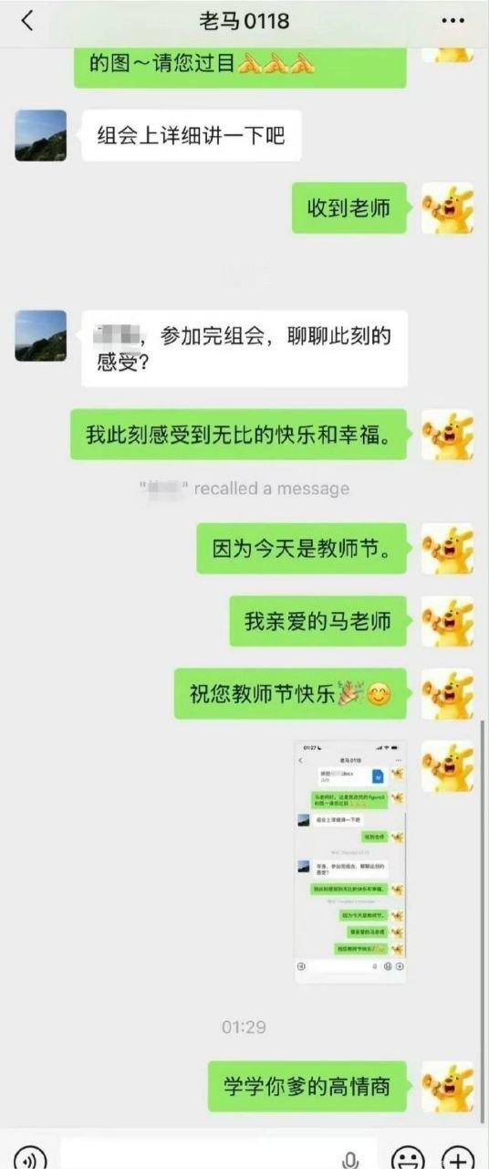 我学习​​​