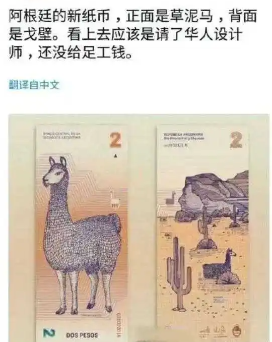 华人设计的，这太坏了吧！
