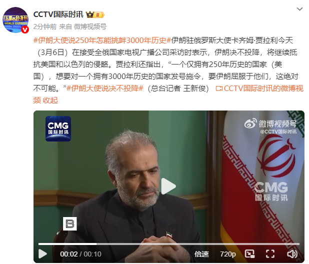 伊朗：决不投降