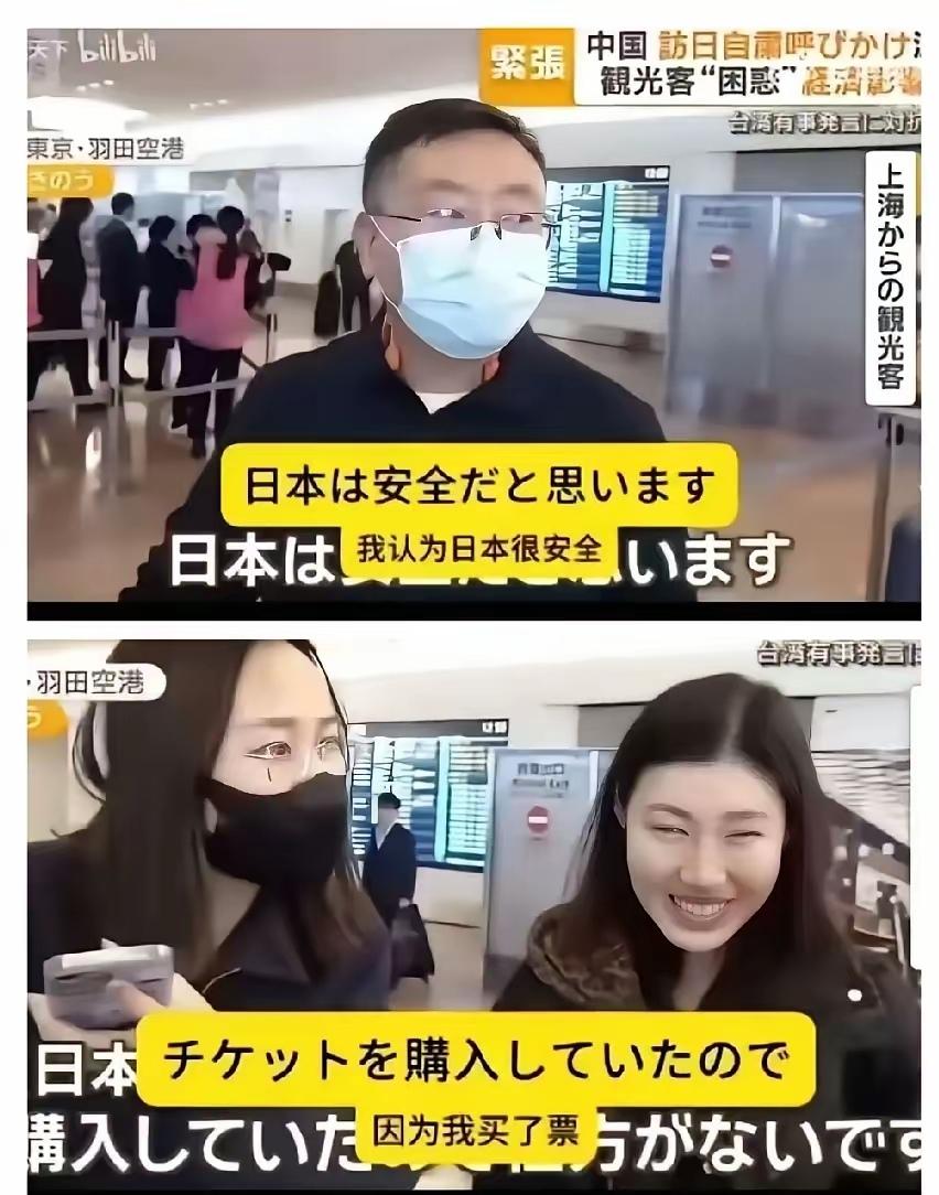 国家提醒你谨慎前往日本旅游，你偏要去，的确是你的自由！就跟就跟明知道前面有个大坑