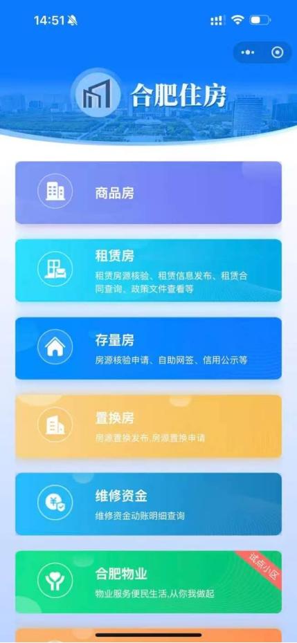 “还真是一笔意外收获！”安徽合肥，一名男子的房子已经住了10多年，最近他无意间在