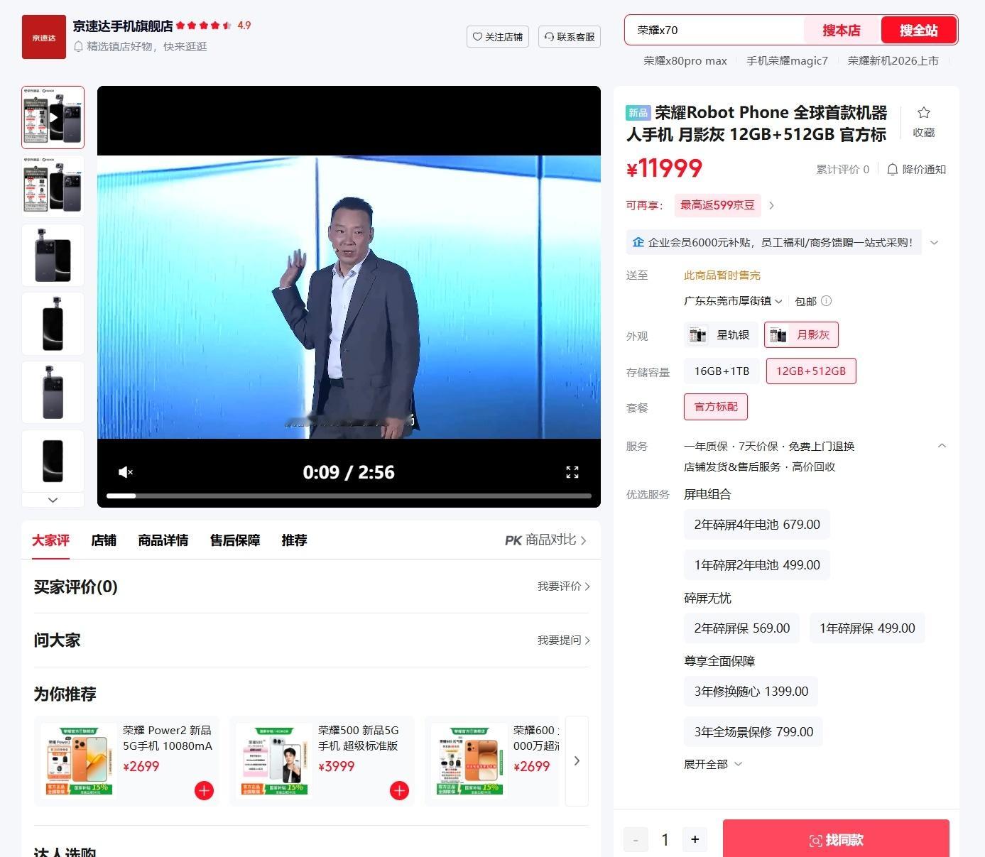 呐呐呐，不是买不起，是没货啊，不要误会