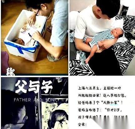 4月6号的上海，一户普通工薪家庭的防盗门被推开。21岁、还在读大三的儿子反常地没