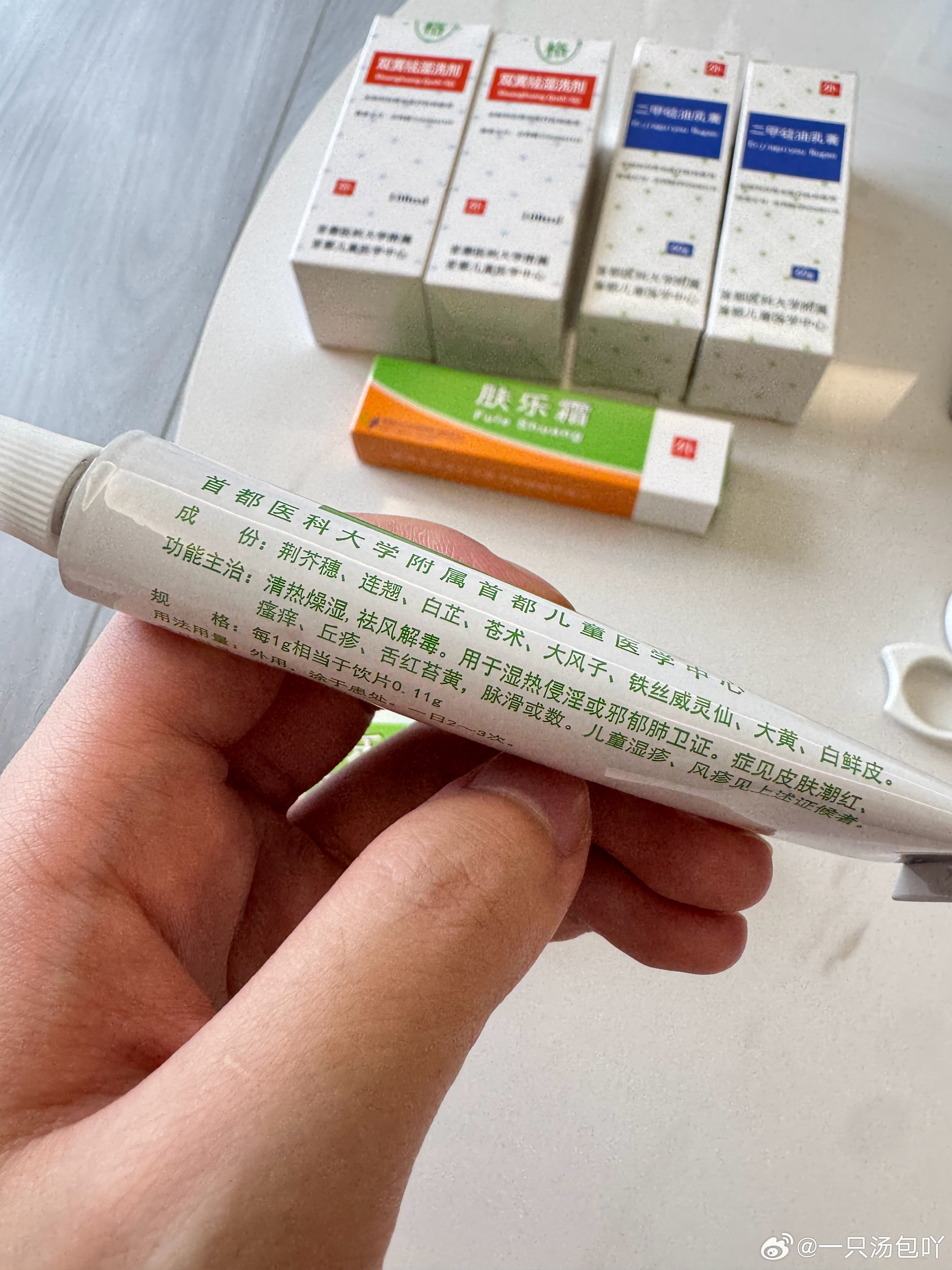 湿疹加新生儿痤疮，万能网友推荐的儿研所三件套不愧是大北京哈，医院自研的中成药，网