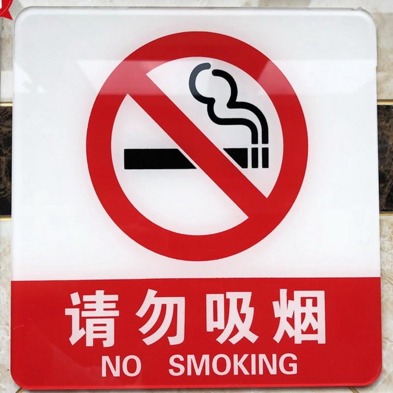 抽烟，也是“烟民”的权利你支持户外场所全面禁烟吗不支持户外场所全面禁烟！