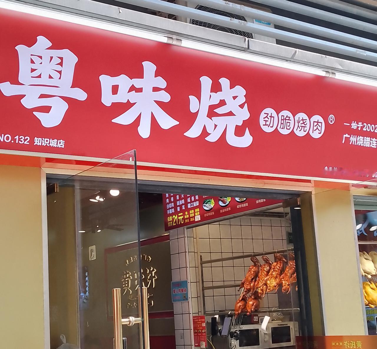 今天在电梯里遇到一个房产中介，我问她现在知识城这边的价钱是不是很低？她说是的，整