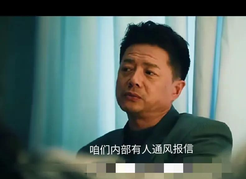 11.《扫毒风暴》。林强峰跟黎队对老虎滩激战进行复盘。“咱们内部有人通风报信”。