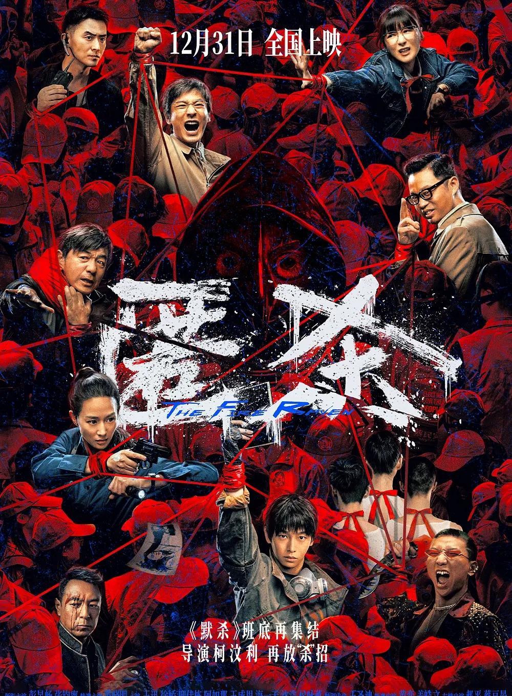 元旦档期，进口片再次碾压了国产电影。卡梅隆的《阿凡达3》和《疯狂动物城2》稳坐