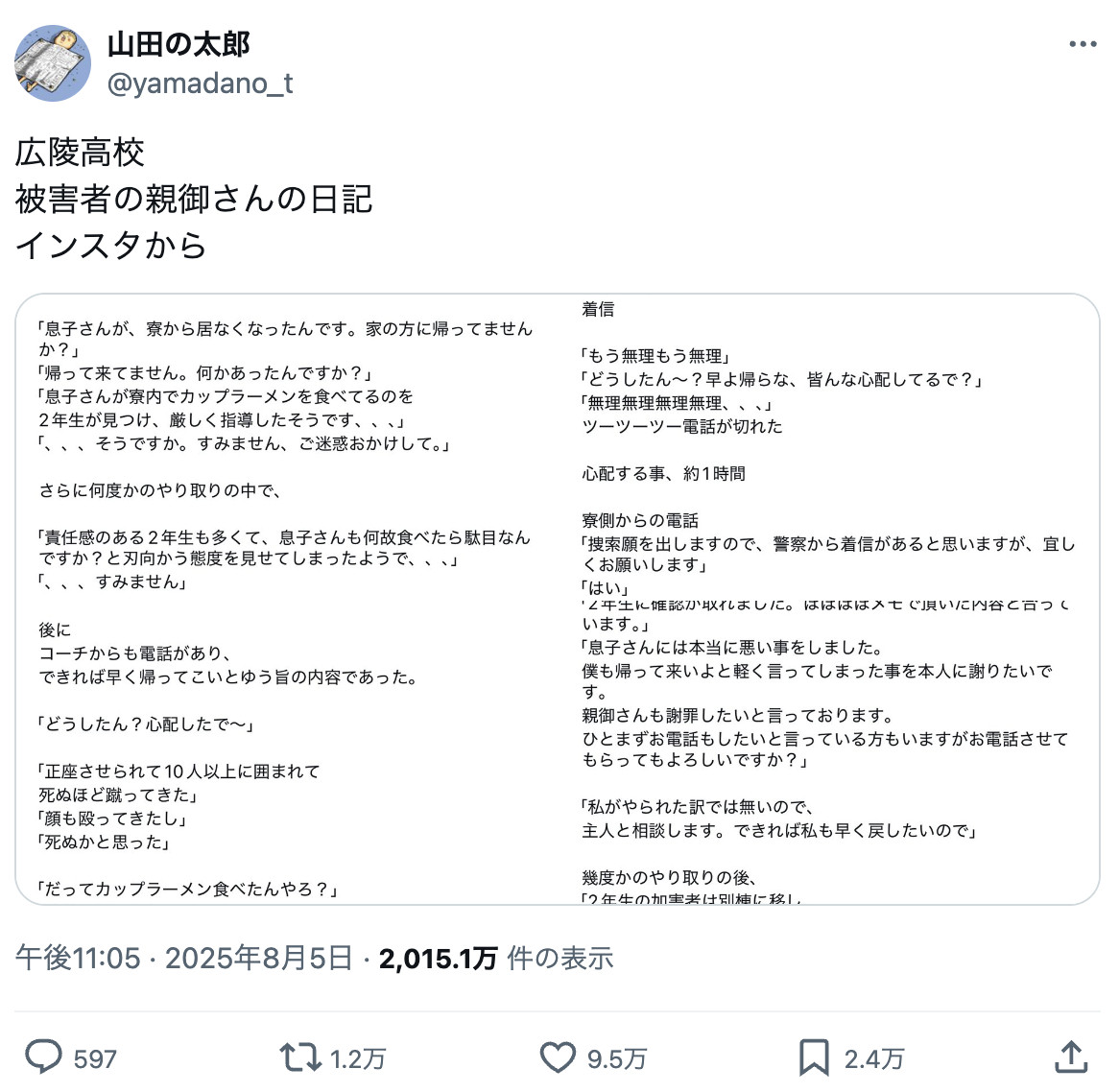 分享圖片​​​