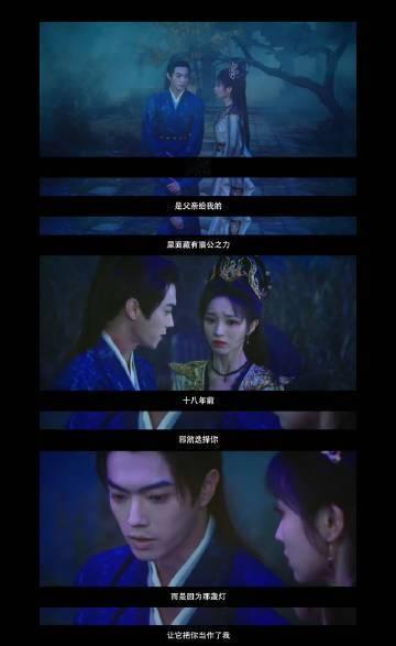 以为是仙侠剧其实是穿越剧子夜归结局揭露真相，梅逐雨不只是仙侠英雄，更是为爱穿越时