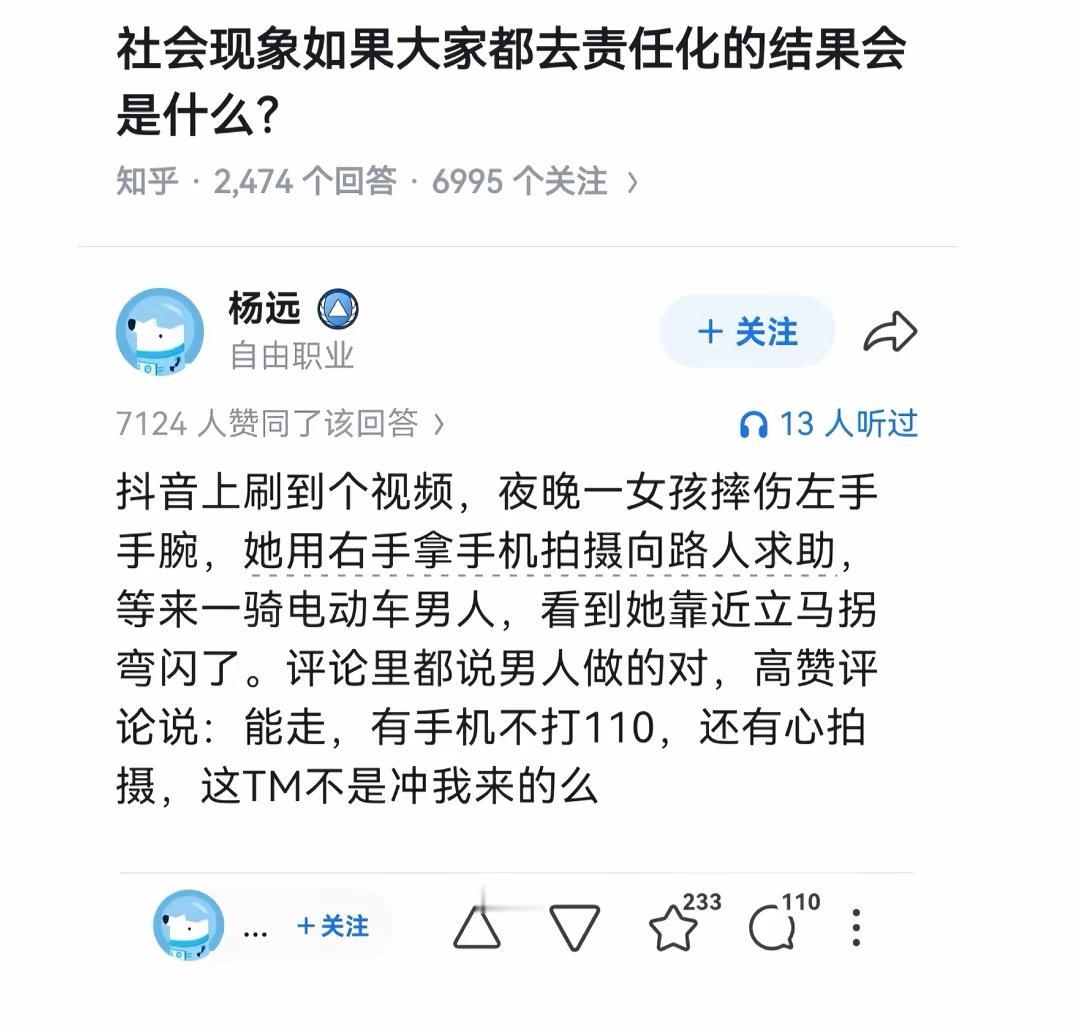 一个女孩扭伤手腕求助，好心人帮忙了。