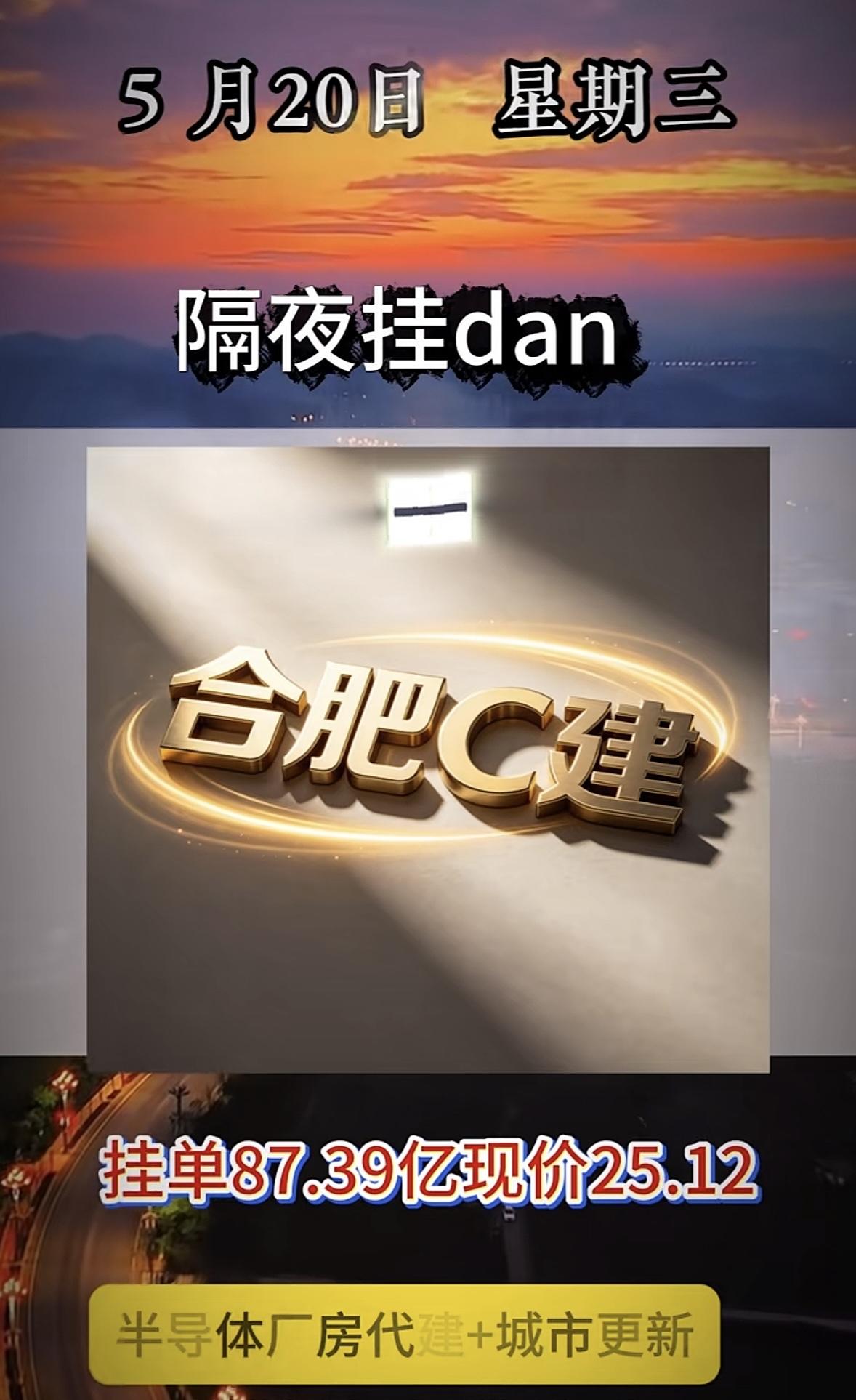 5月20日周三暗盘隔夜挂单排行榜揭晓北自科技堪称科技新势力中的一匹黑马。它成