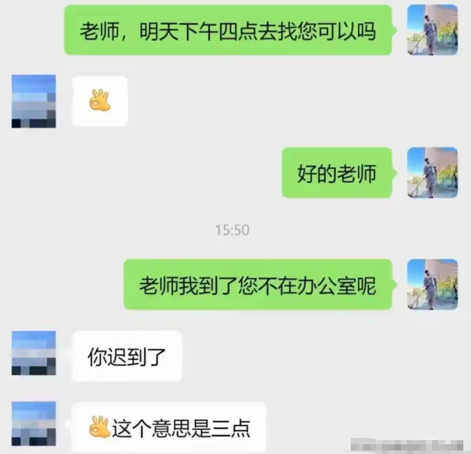 还挺幽默的