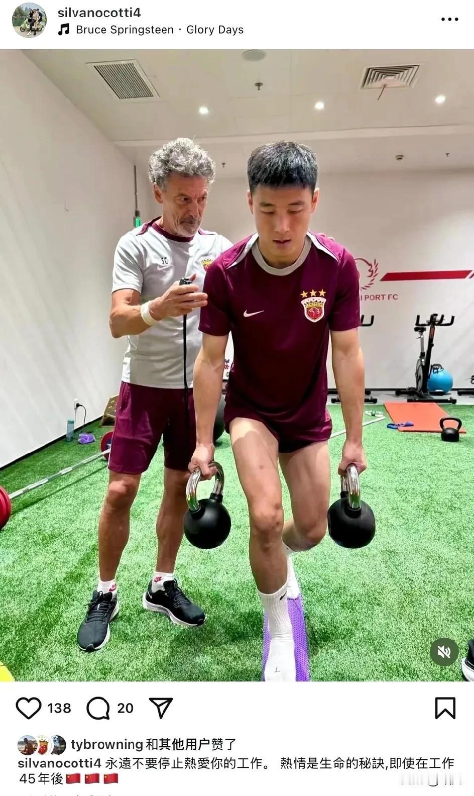 武磊已经开始进行有器材训练了，就问申花和成都蓉城怕不怕吧！上海海港在俱乐部