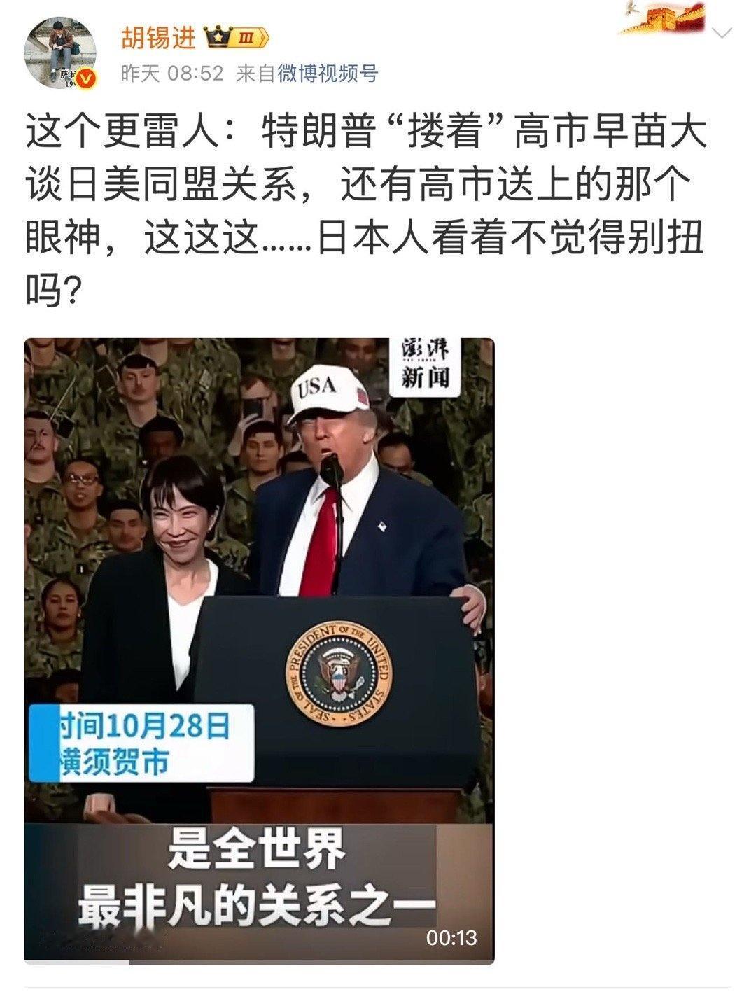 为什么现在的自媒体越低俗越夸张越标题党,越能获得流量?胡编的这则网文,为我们做了