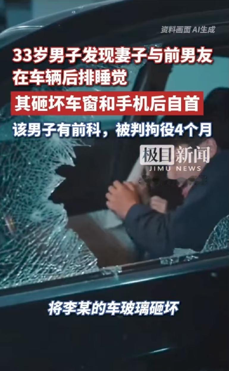 太憋屈！河北石家庄，33岁男子和妻子长期异地，妻子对他态度冷淡愈发冷淡，两人天天