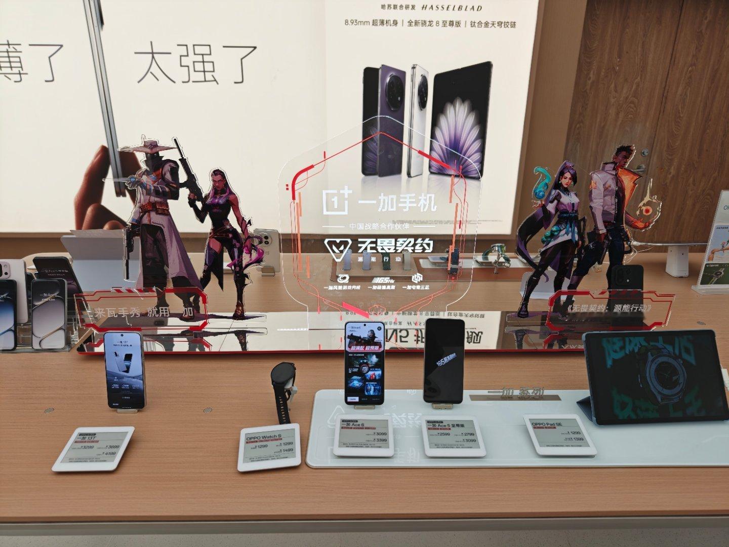 一加自从回归OPPO之后就缺乏特色了，定位跟vivo的iQOO一样。蓝黑两家真是