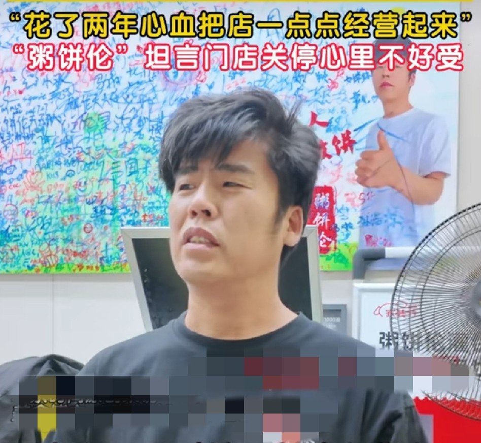 房东这波操作，真是让人看不懂。天津那家靠“撞脸周杰伦”火起来的粥饼伦灌饼店，生意红火两年多，房东一看