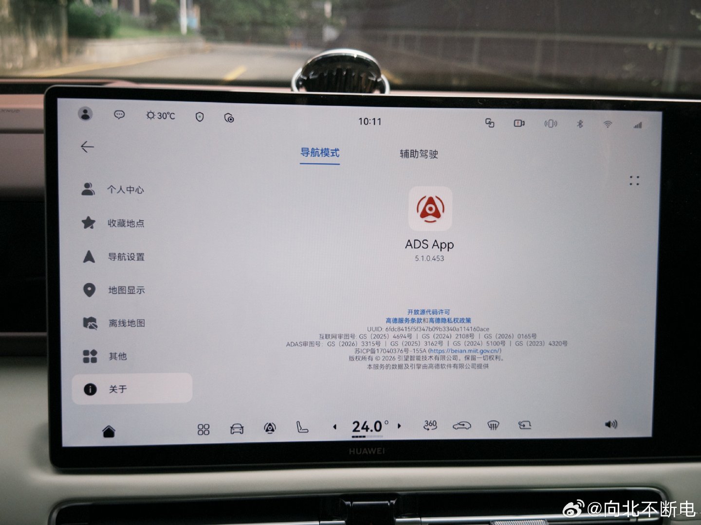 给我来个广深最难的城中村路线，我现在强的可怕😡​