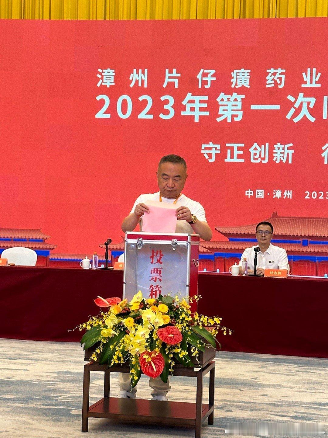 林园:人口老龄化将利好中华老字号中药品牌上证报中国证券网讯(记者林超)近日,深圳