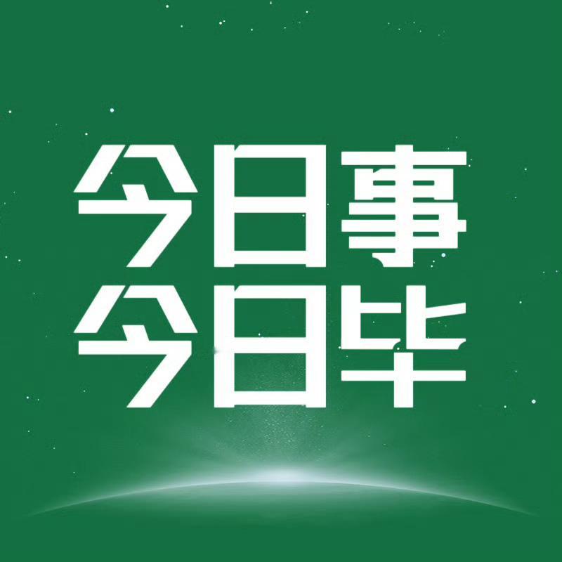 两件事一起做❗️1⃣️签到发帖超like先去王一博签到，每个浩保持在8