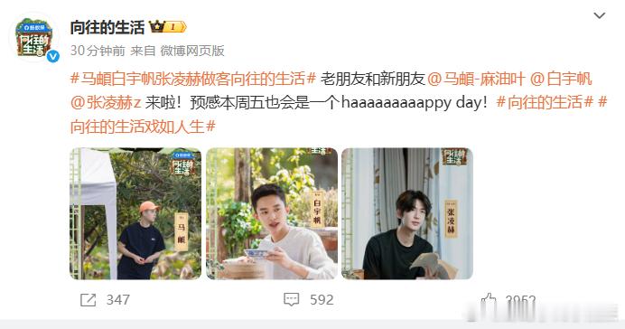 海报藏满满回忆！张凌赫从沉默背景板变主角，乌镇新篇超期待！