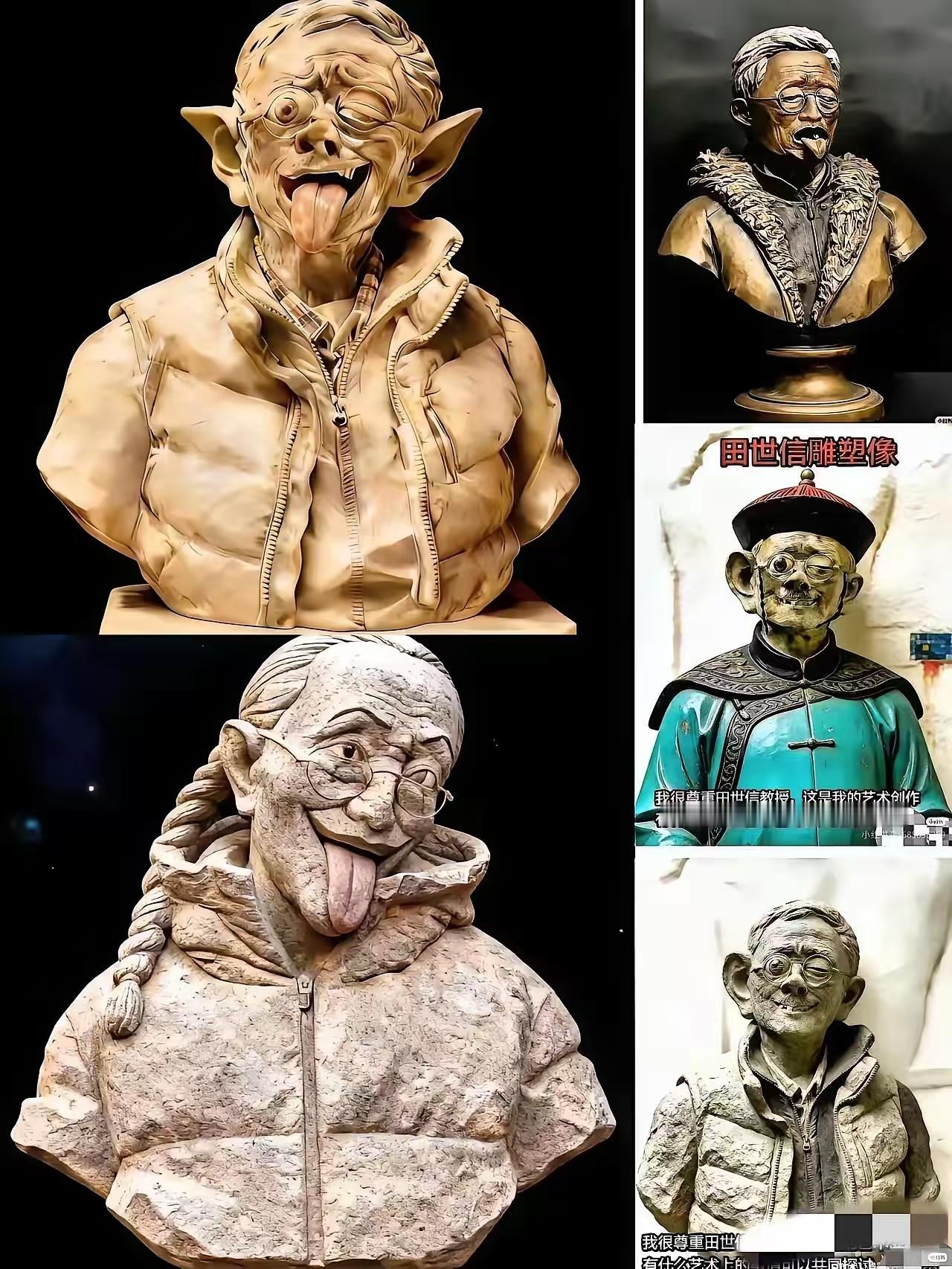 田禾彻底傻眼！本想以护爹心切立孝女人设，不料网友反手创作大批同款“艺术雕像”，