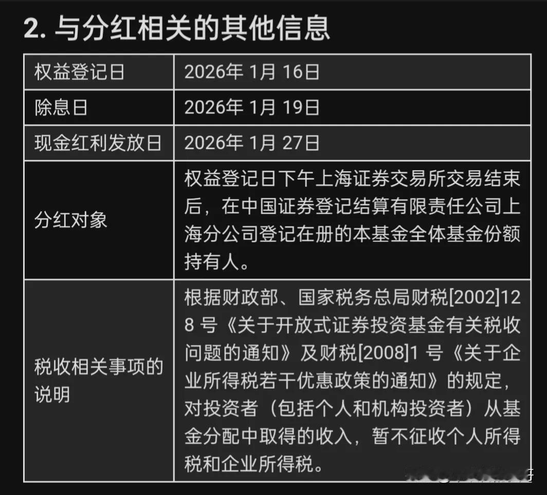 我还奇怪，为什么最近这两天300etf和50ETF放这么大的量，元凶找到了。